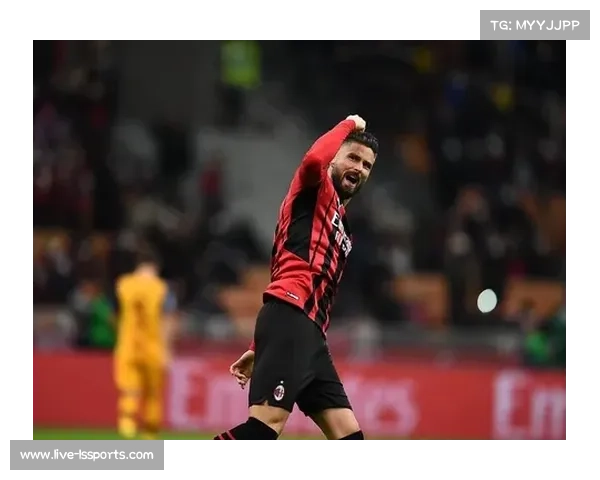 AC米兰352阵型依赖边路，莱奥个人能力成破局关键